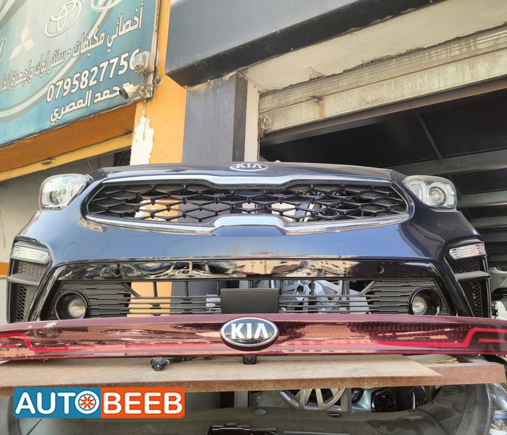 Body  Bumper KIA Cerato