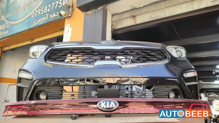 Body  Bumper KIA Cerato