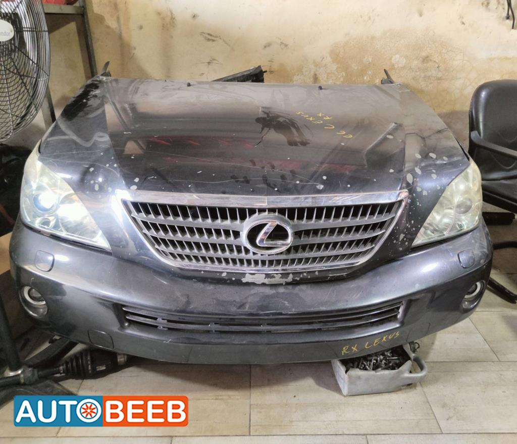 بوز كامل لكزس Rx400 2006 2007 2008 2009