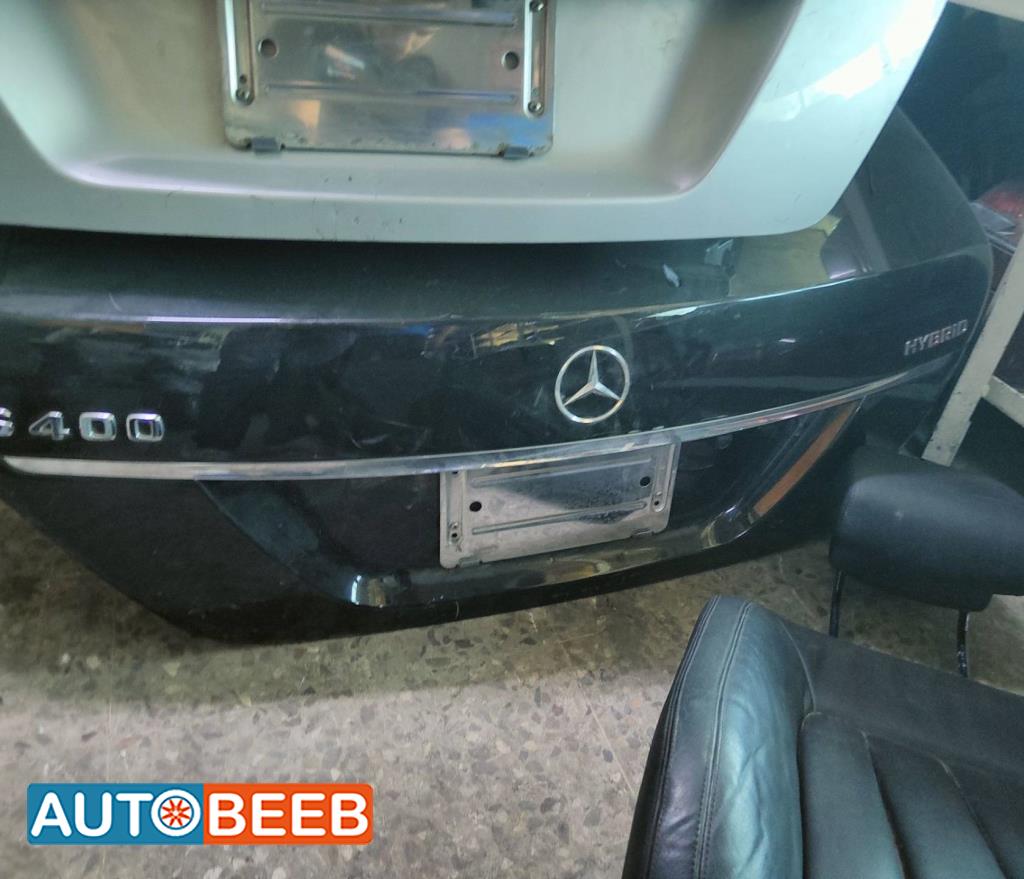 غطاء صندوق خلفي مرسيدس s400 2012 2013 2014