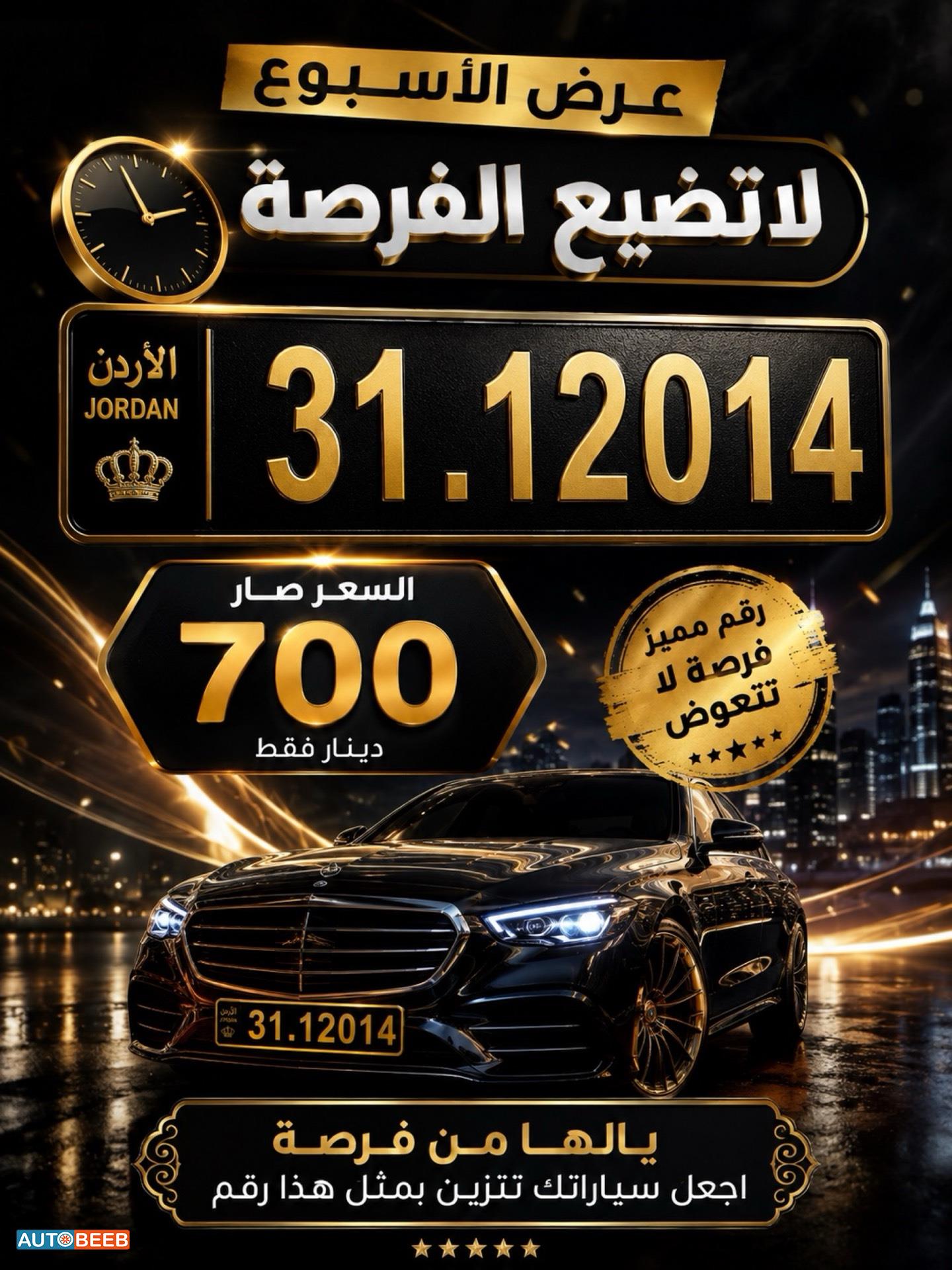 31-12014