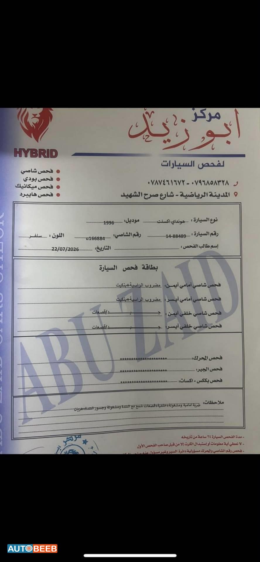 Hyundai Accent 1996