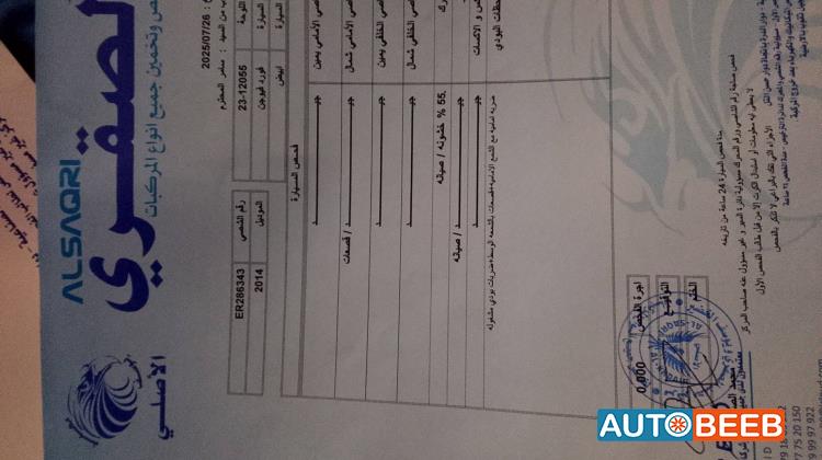 فورد فيوجن 2014