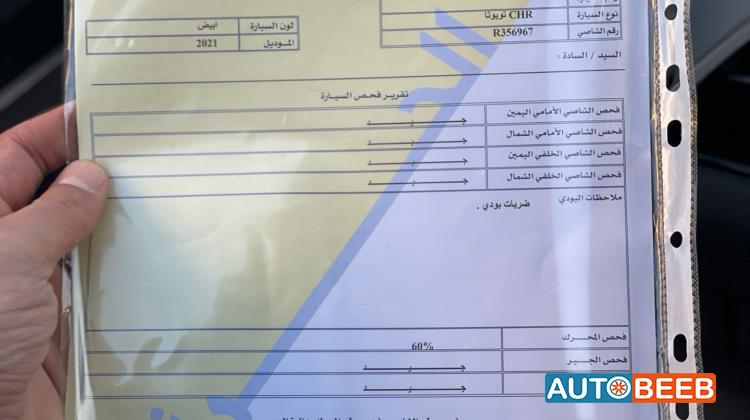 تويوتا CHR 2021