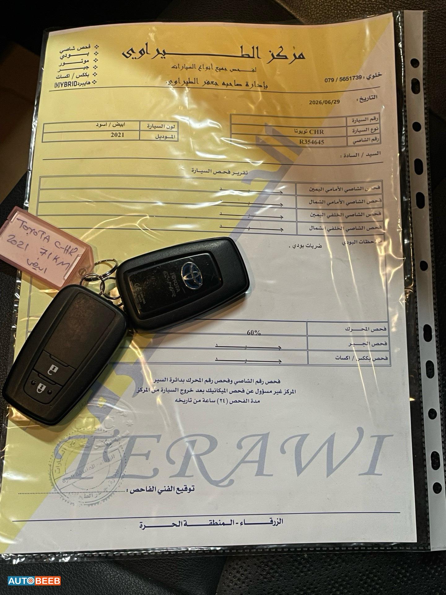 تويوتا CHR 2021