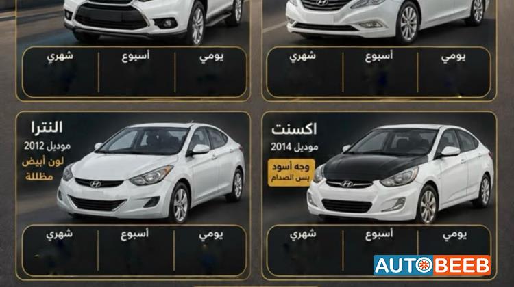 هيونداي سوناتا 2014