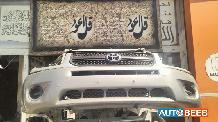 Body  Bumper Toyota RAV4