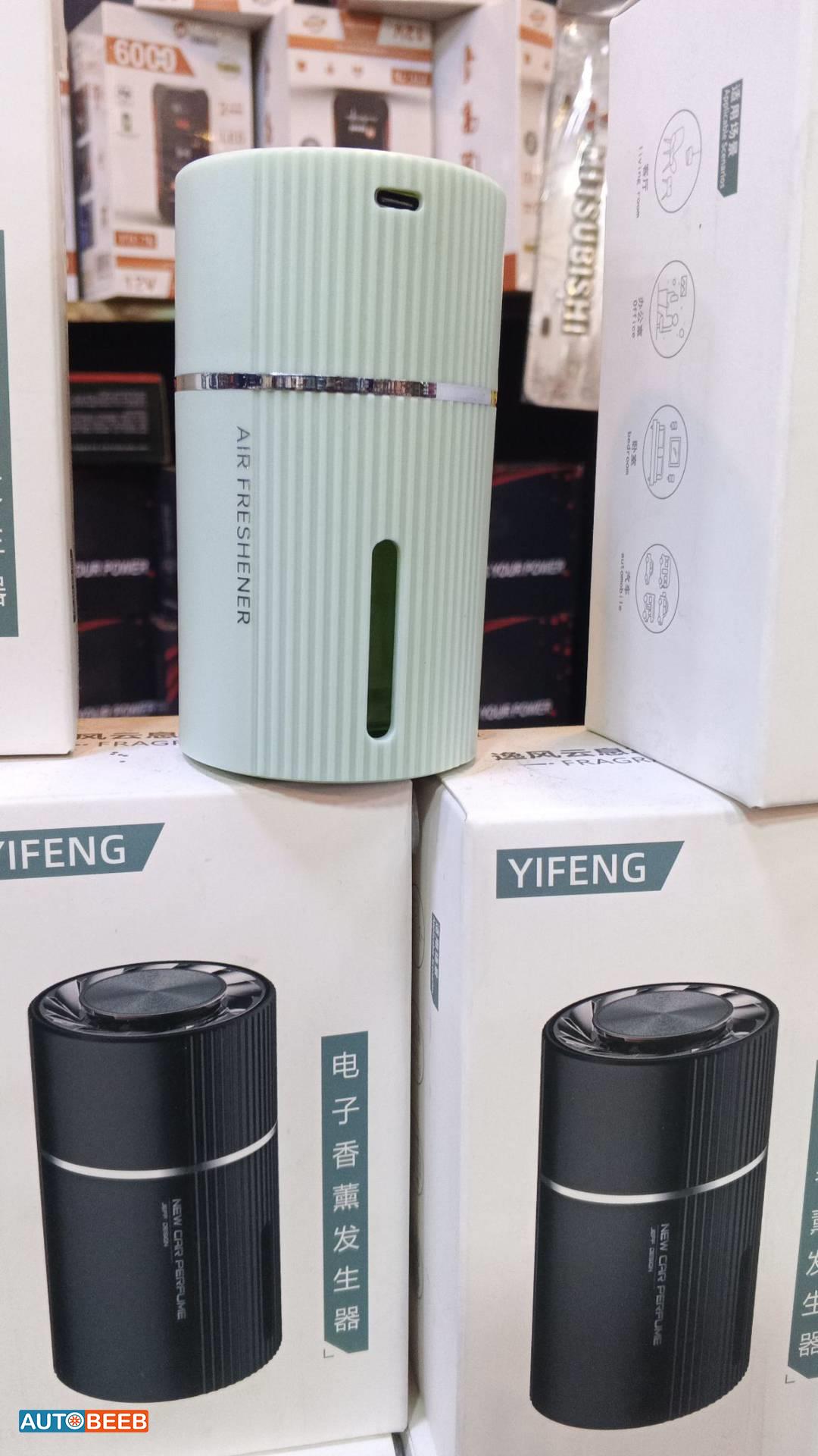 معطر مع مبخره