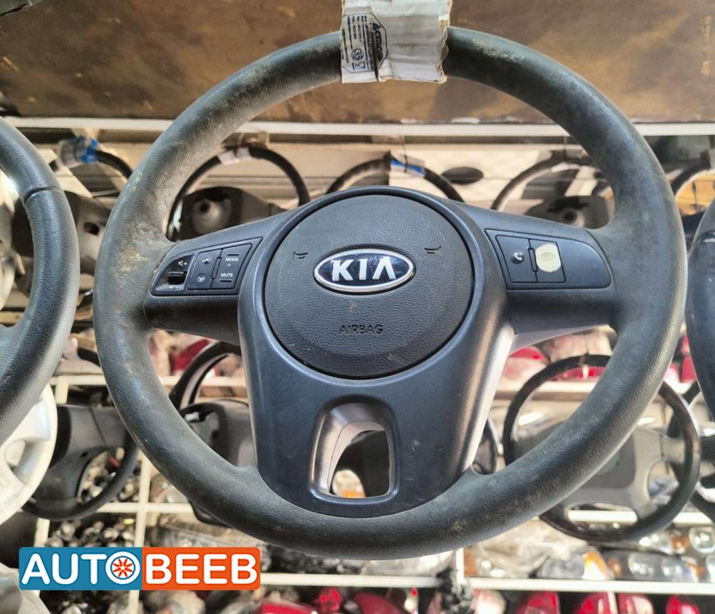 Cabin  Steering Wheel KIA Forte