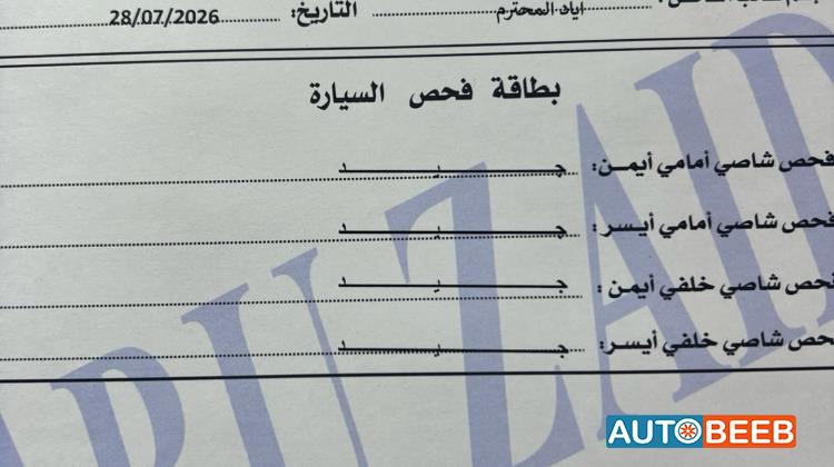 تويوتا برادو 2005