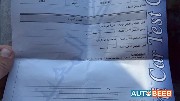 كيا سبورتاج 2014