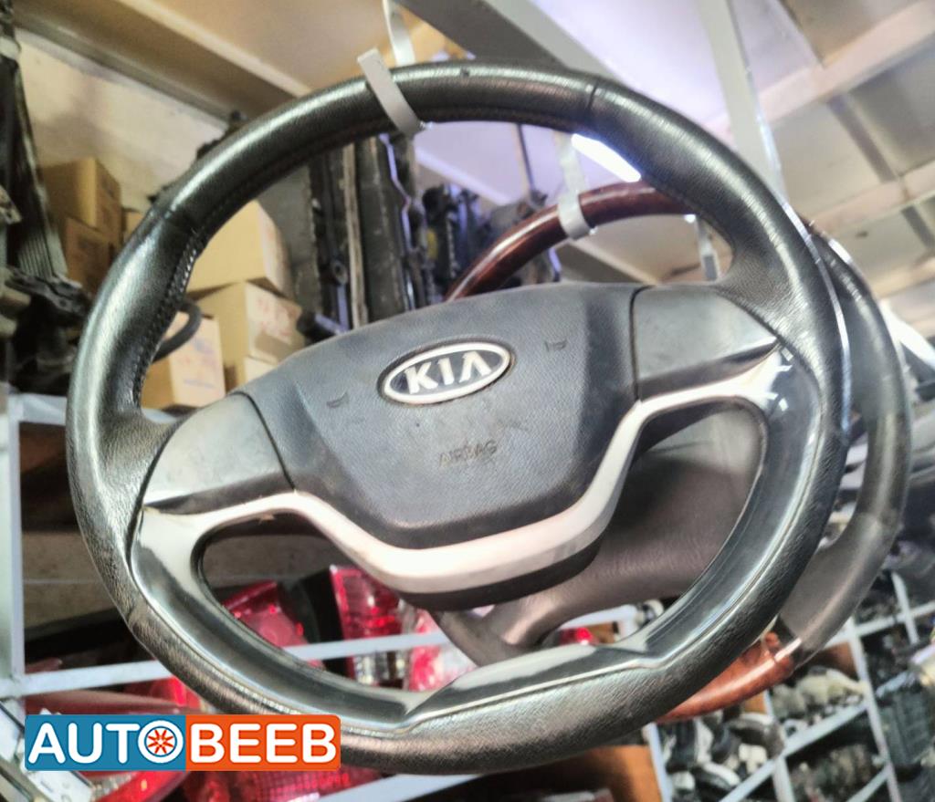Cabin  Steering Wheel KIA Picanto