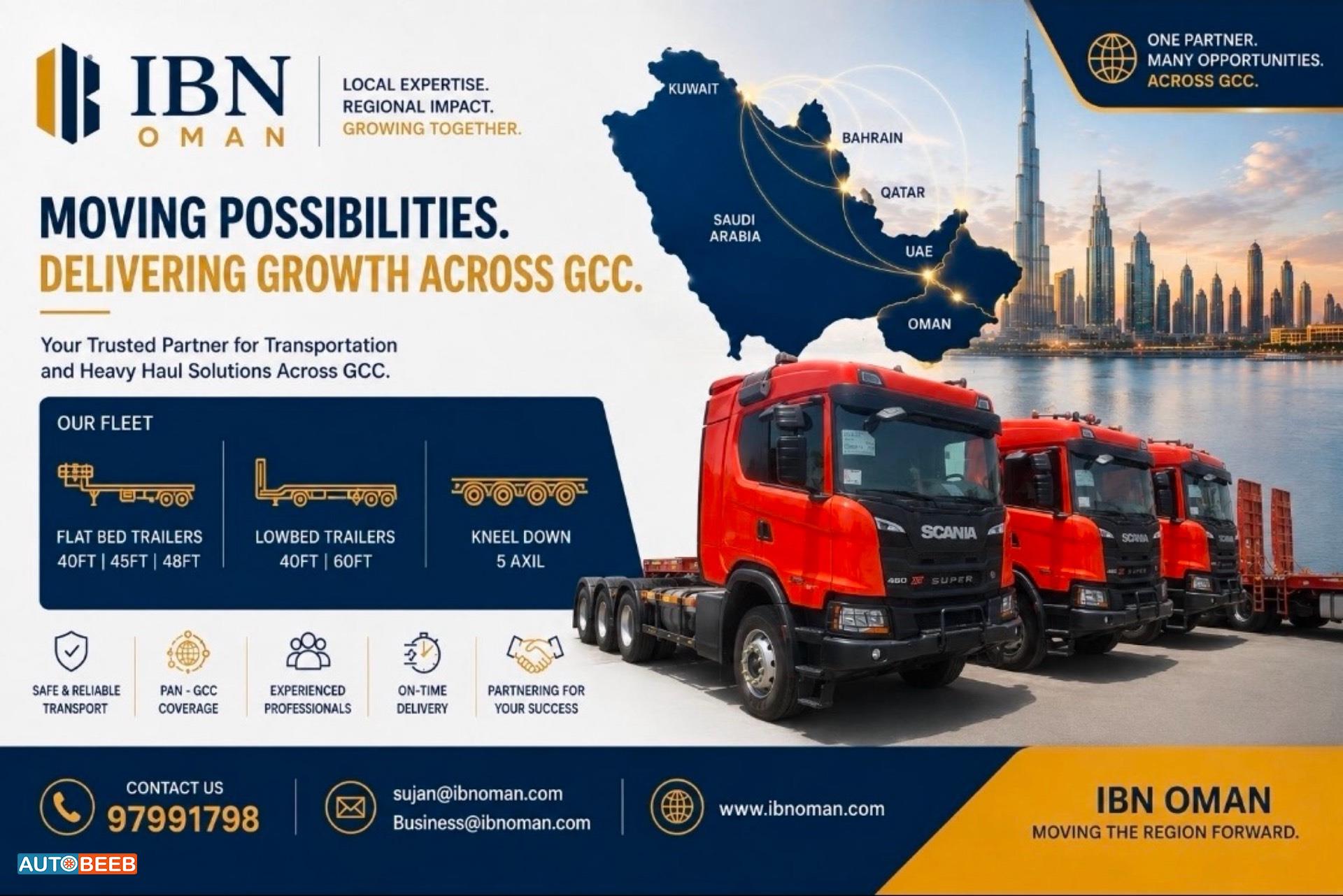 سطحة مرسيدس بنز 2025