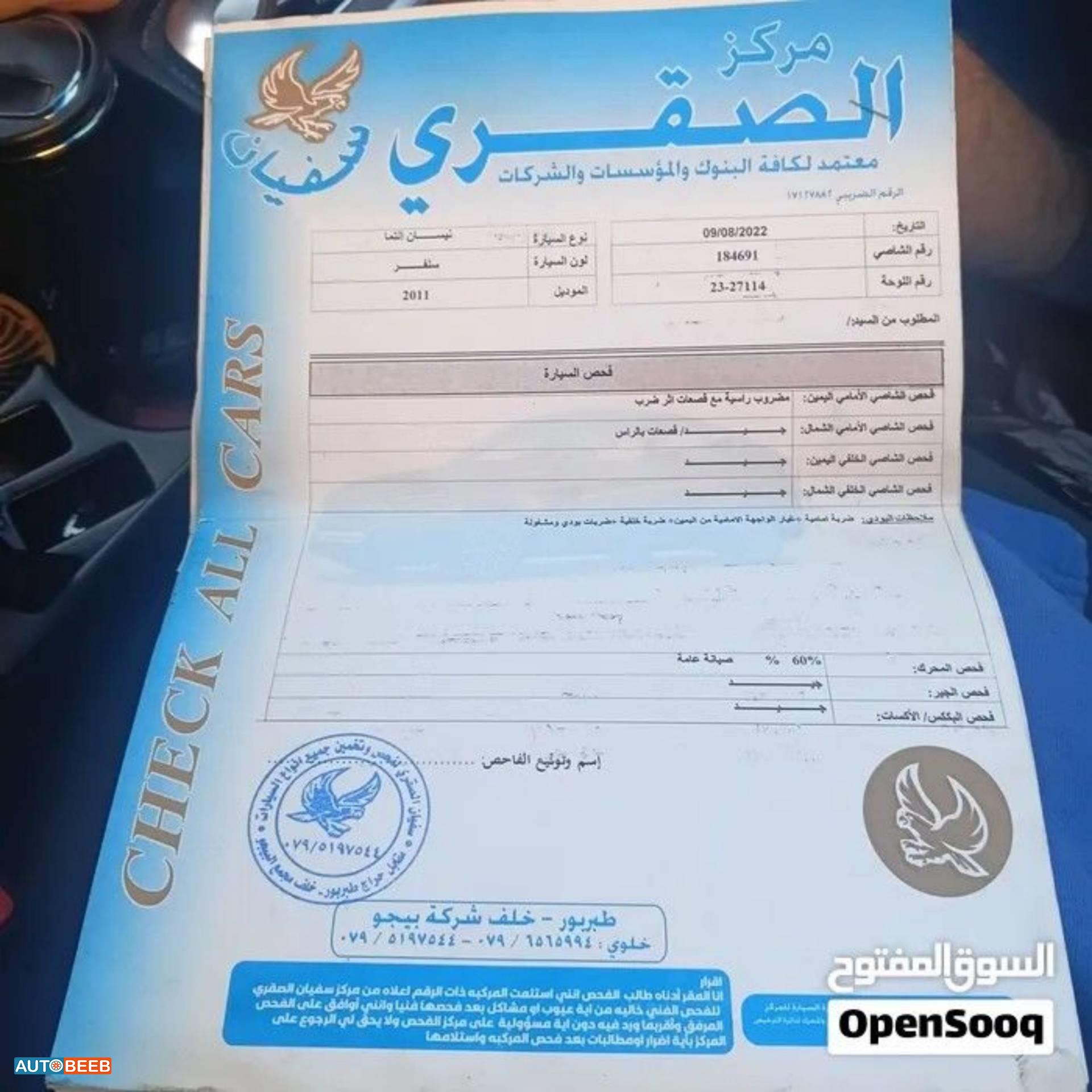 نيسان التيما 2011