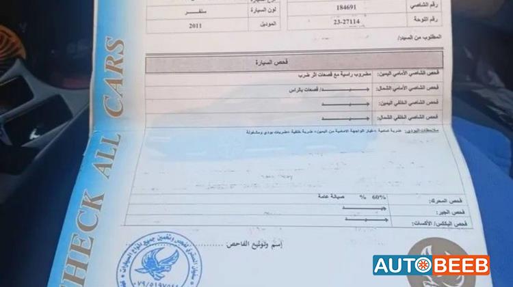نيسان التيما 2011
