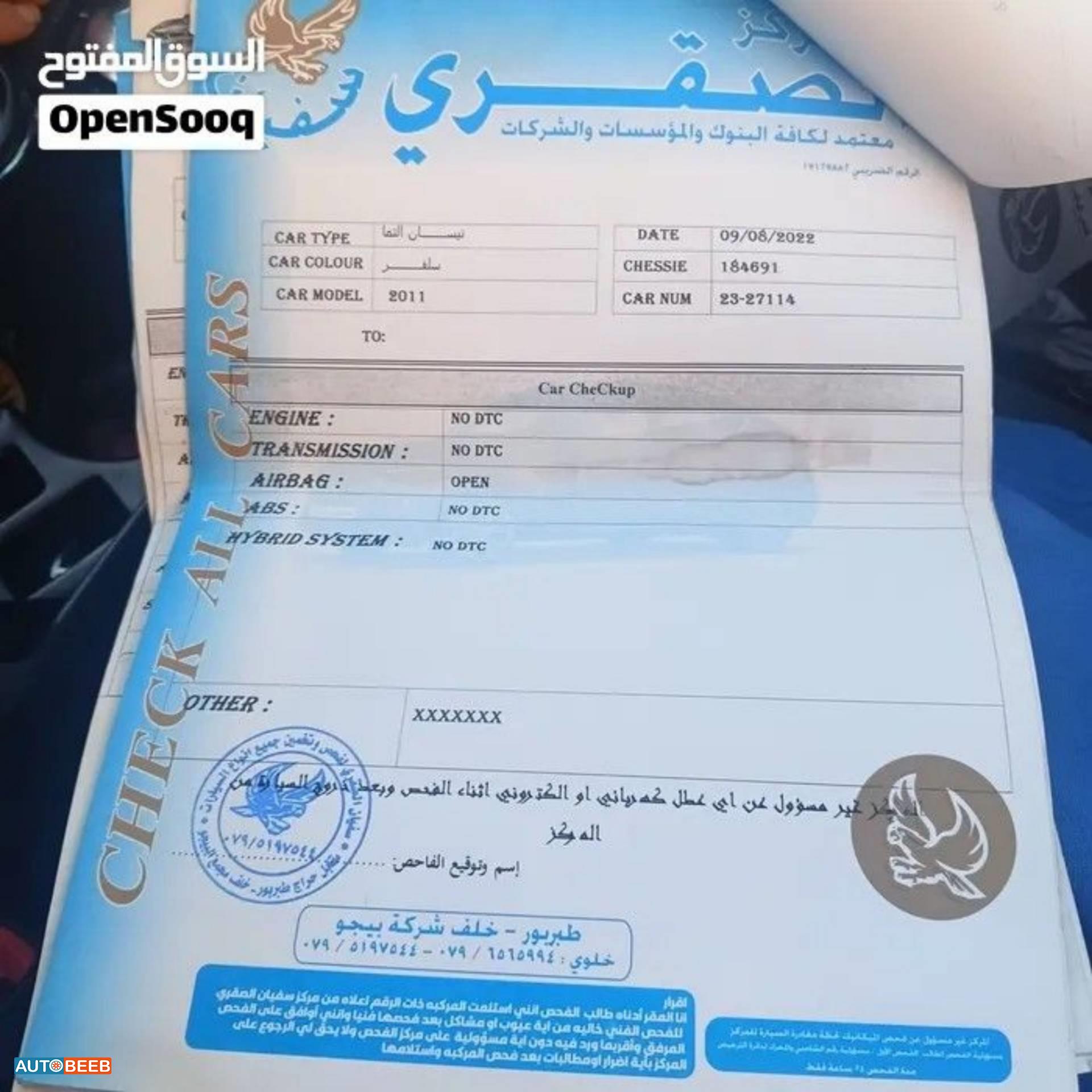 نيسان التيما 2011
