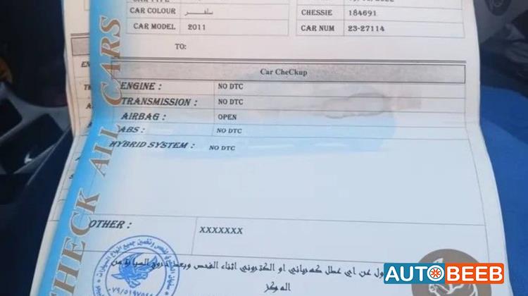 نيسان التيما 2011