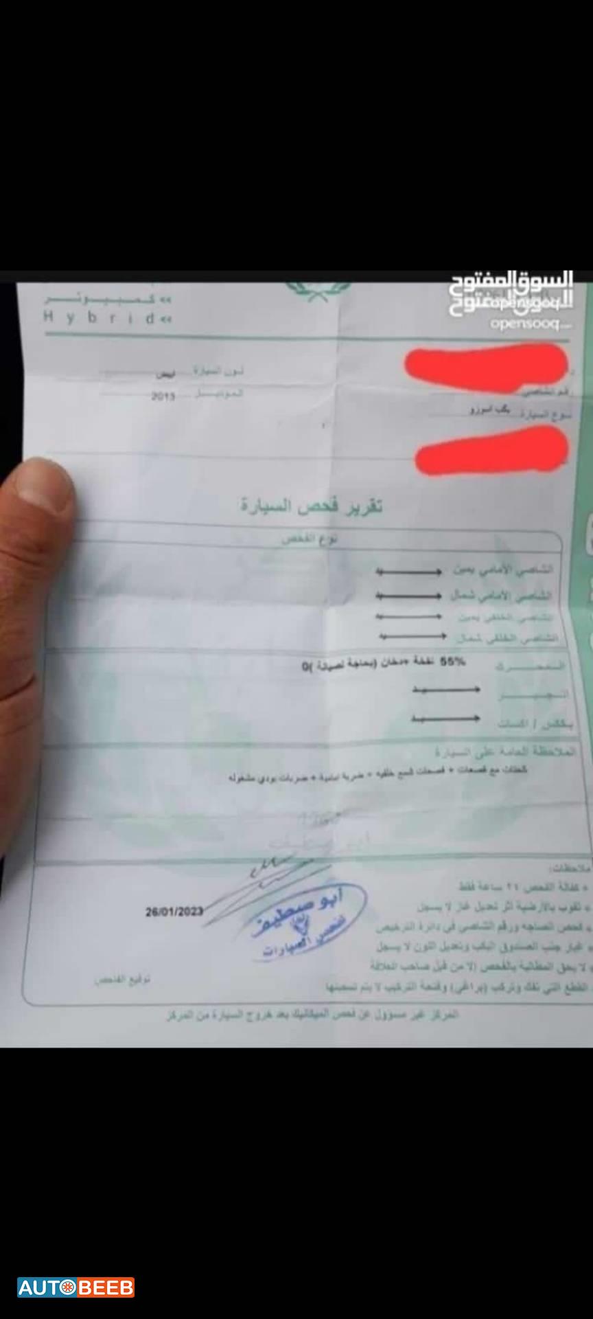 ايسوزو دي ماكس 2013
