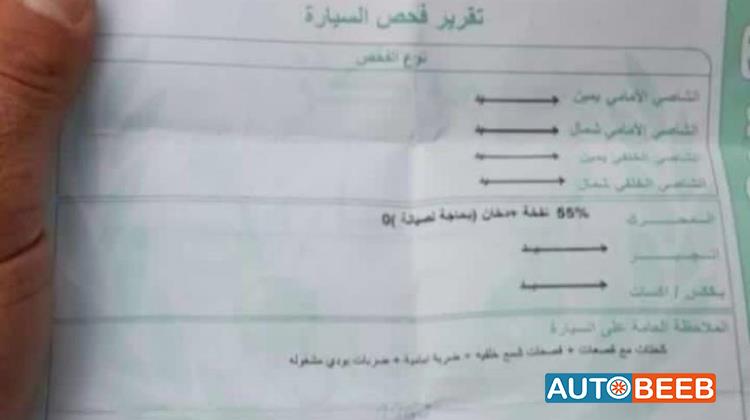 ايسوزو دي ماكس 2013