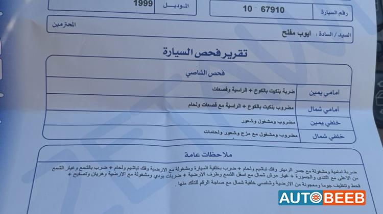 مرسيدس بنز E200 1999