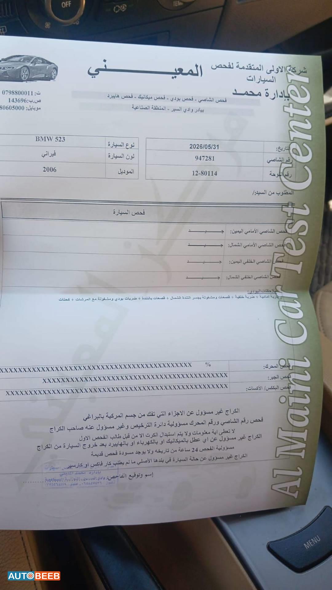 بي ام دبليو 323 2006