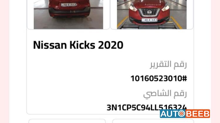 نيسان كيكس 2020