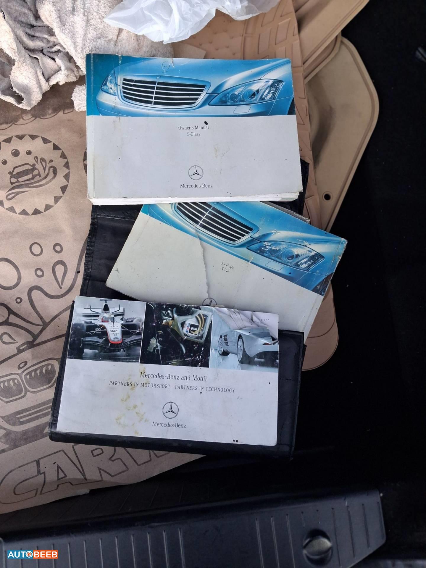 مرسيدس بنز S350 2007