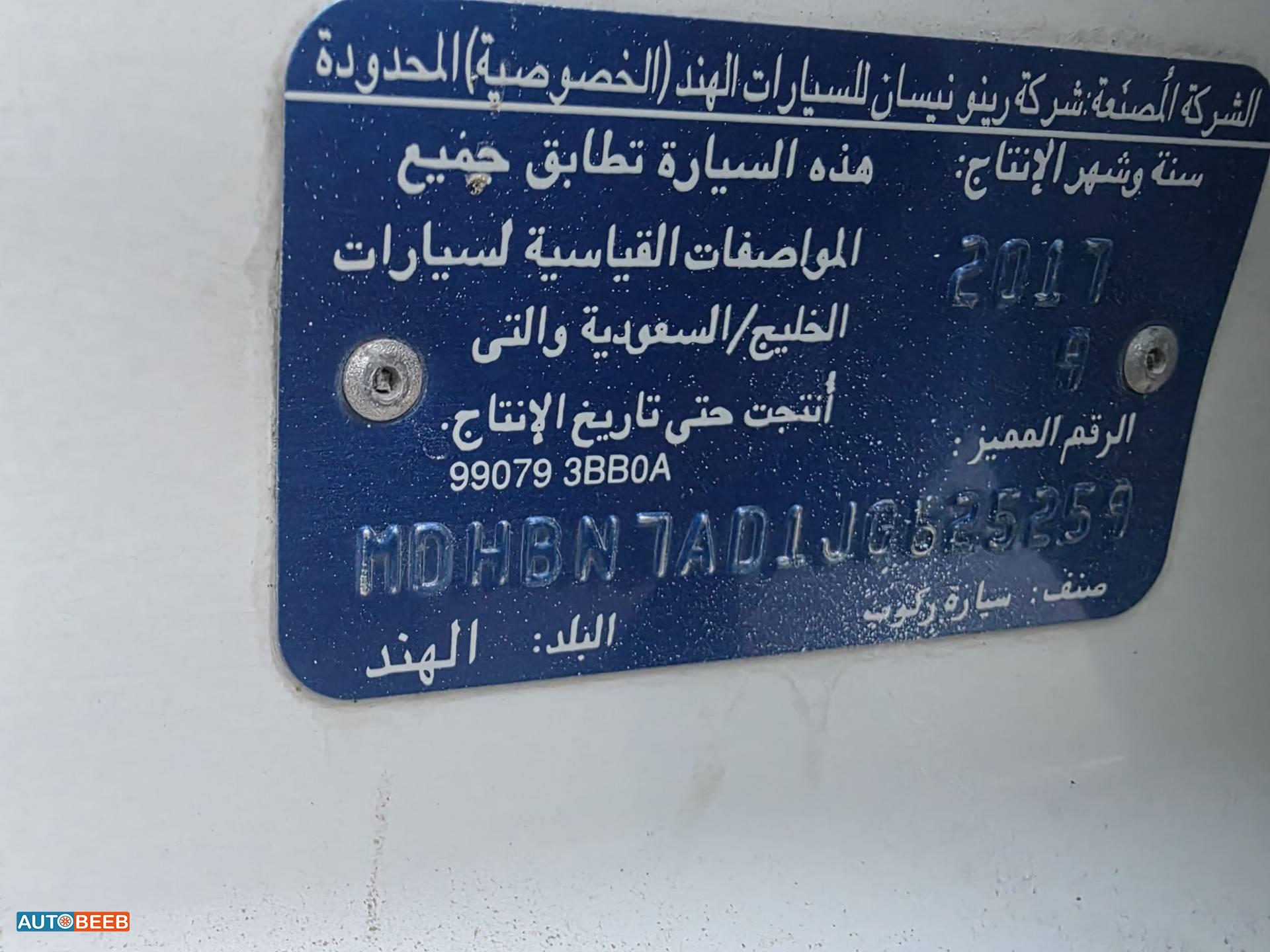 نيسان صني 2018