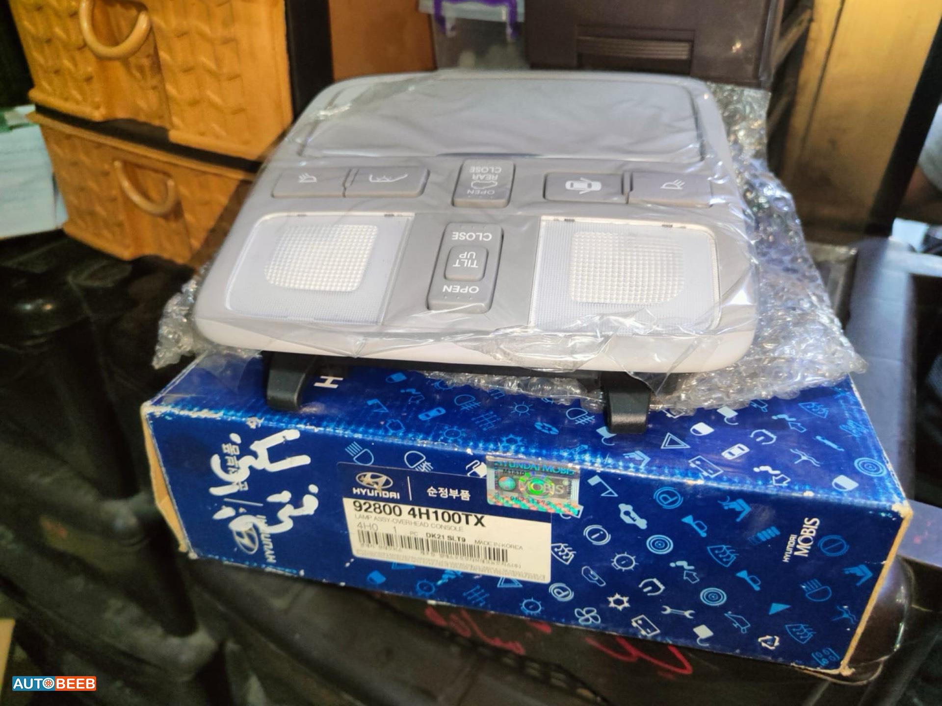 Lights Cabin Light  Hyundai H1