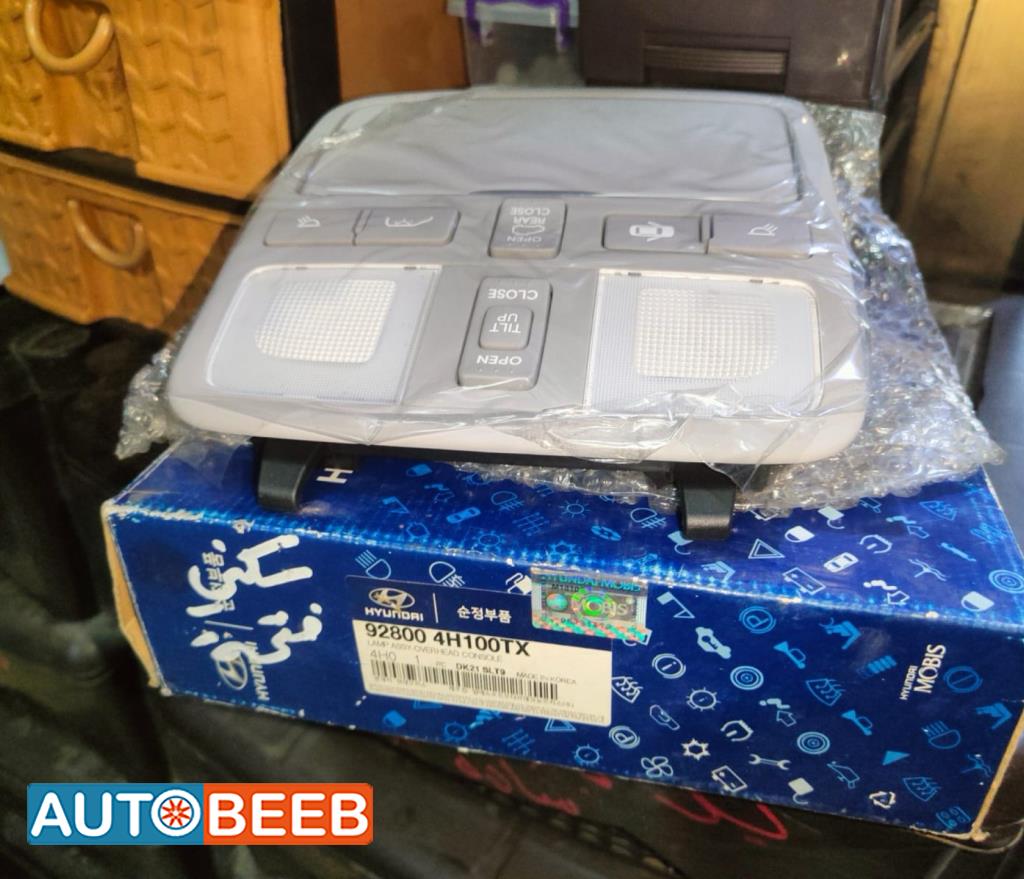 Lights Cabin Light  Hyundai H1