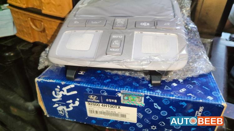 Lights Cabin Light  Hyundai H1