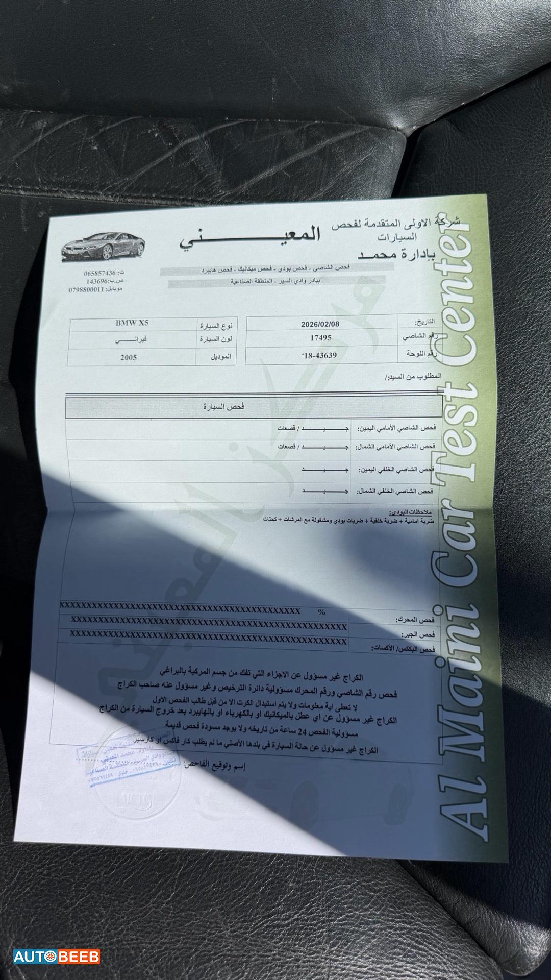 بي ام دبليو X5 2005
