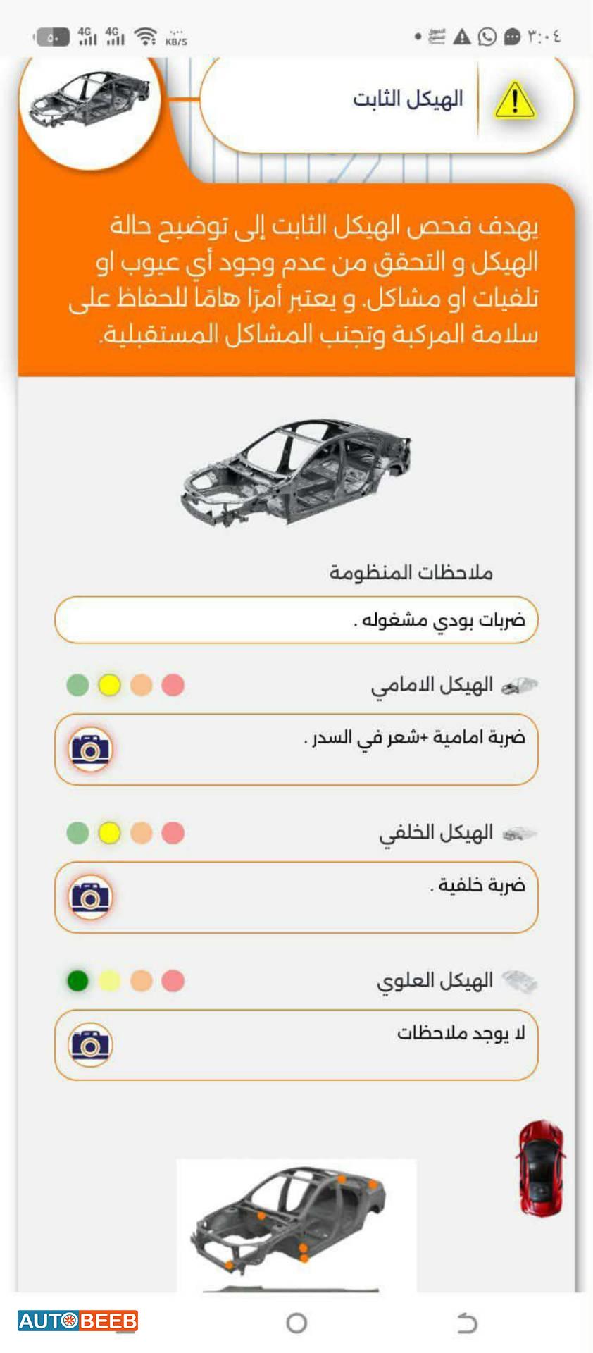 هيونداي سوناتا 2015