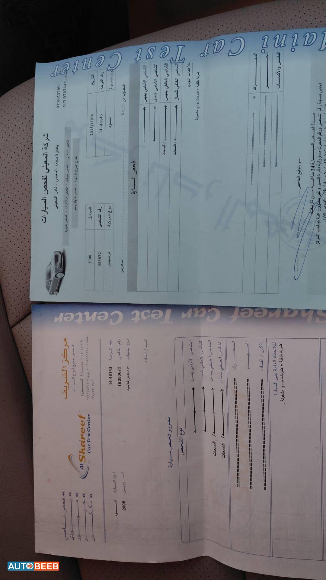 Mercedes Benz E200 2008