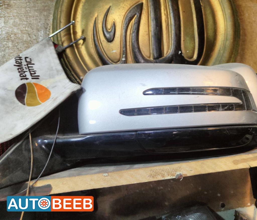 Body  Wing Mirror Mercedes Benz E200