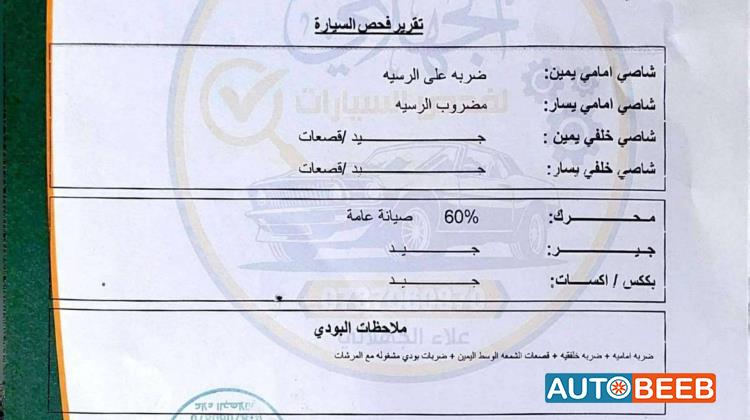 جيب جراند شيروكي 2005