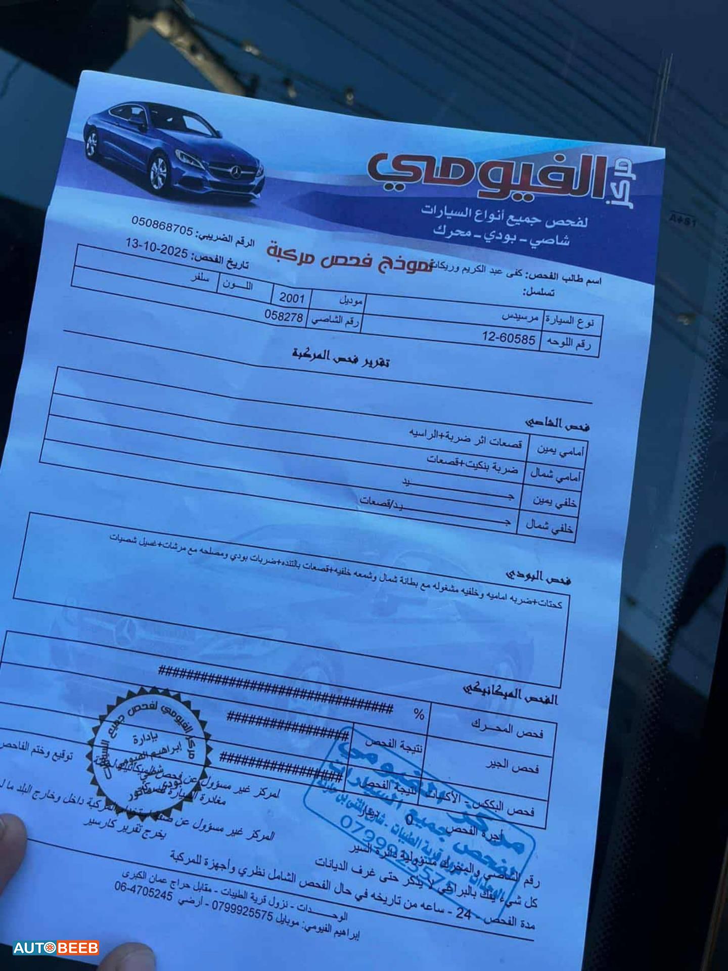 مرسيدس بنز C200 2001