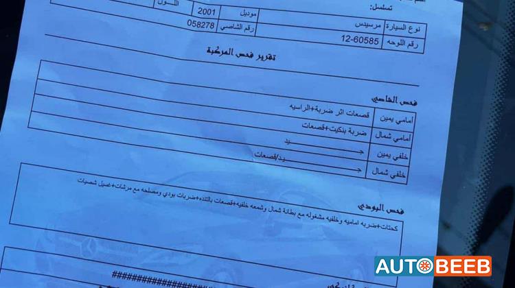 مرسيدس بنز C200 2001