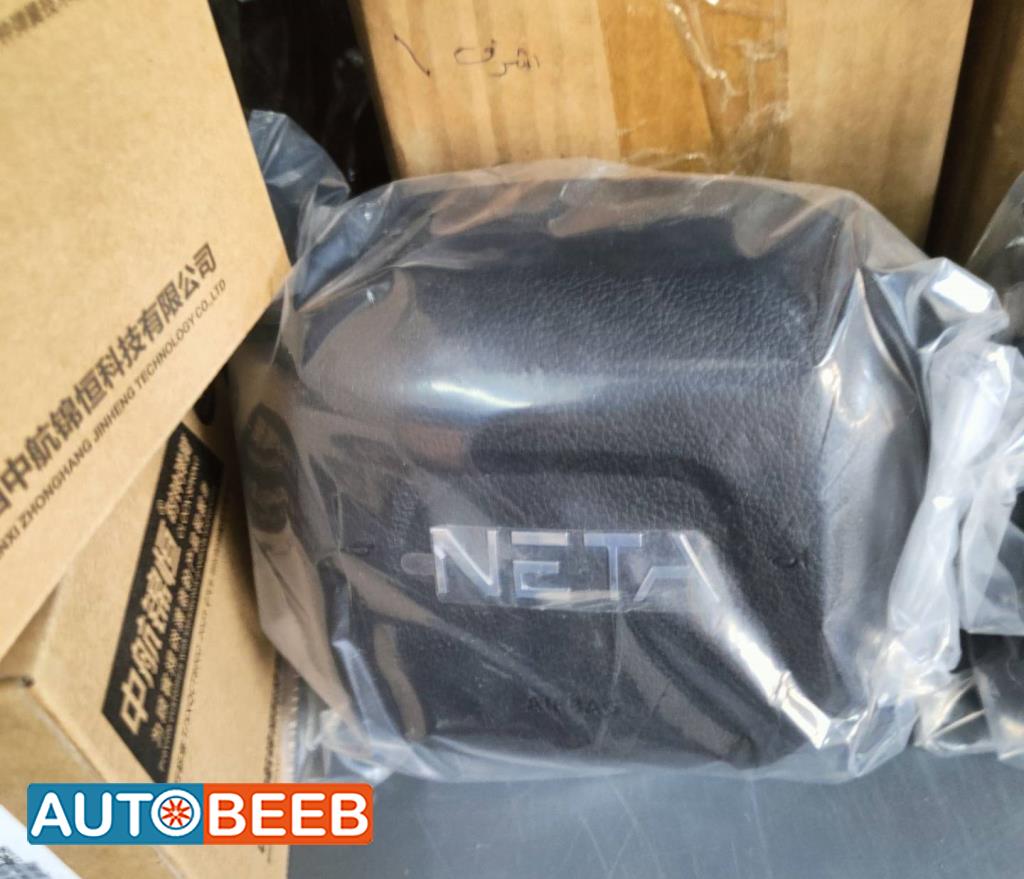 Cabin  Steering Wheel Neta V