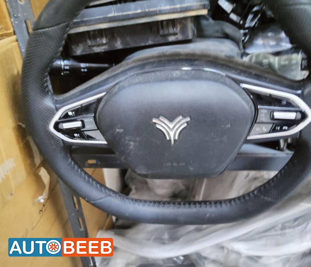 Cabin  Steering Wheel Neta U