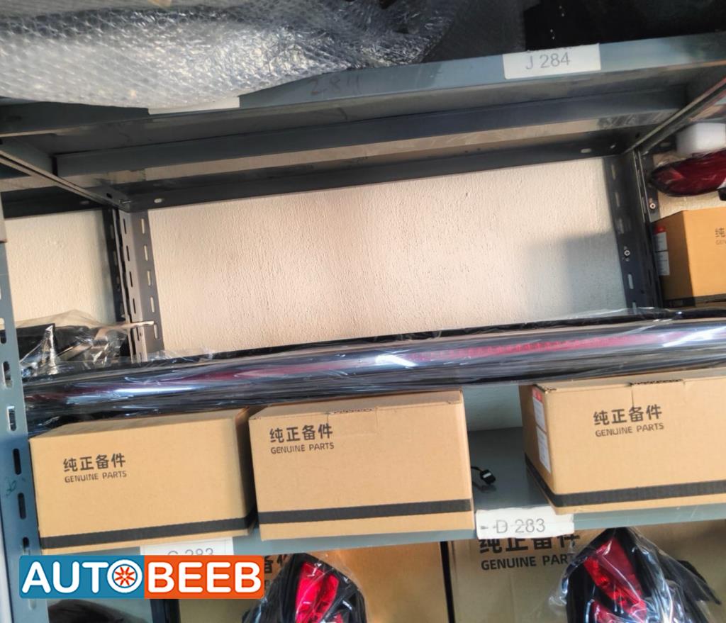 Lights Rear light Neta U