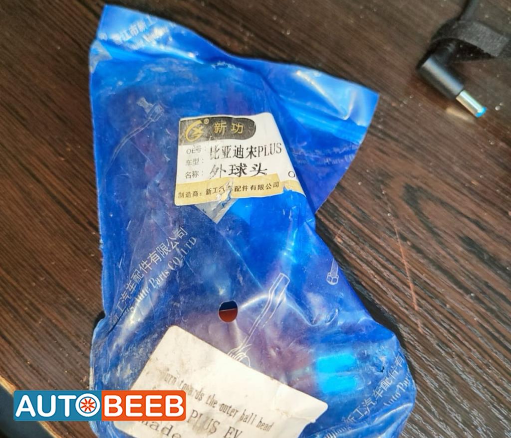  Mechanics  BYD Song Plus