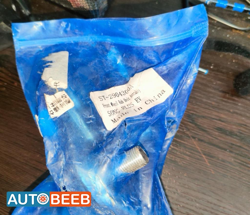  Mechanics  BYD Song Plus