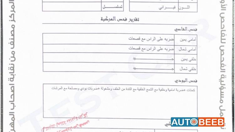 كيا مورنينغ 2016