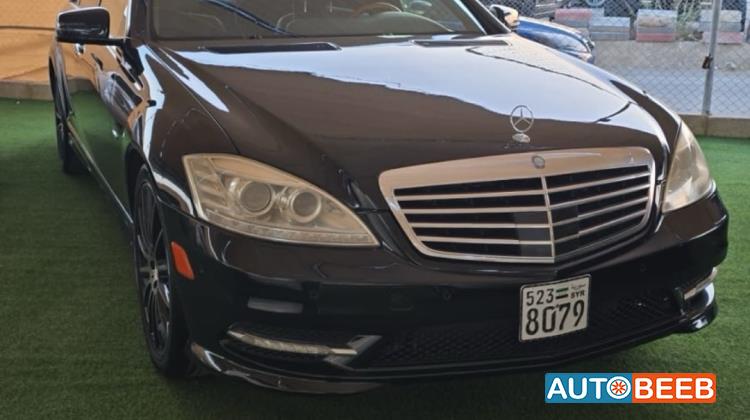 مرسيدس بنز S550 2013