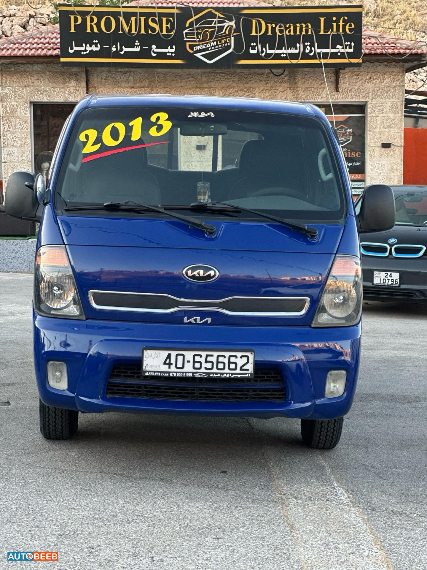 كيا بنجو 2015