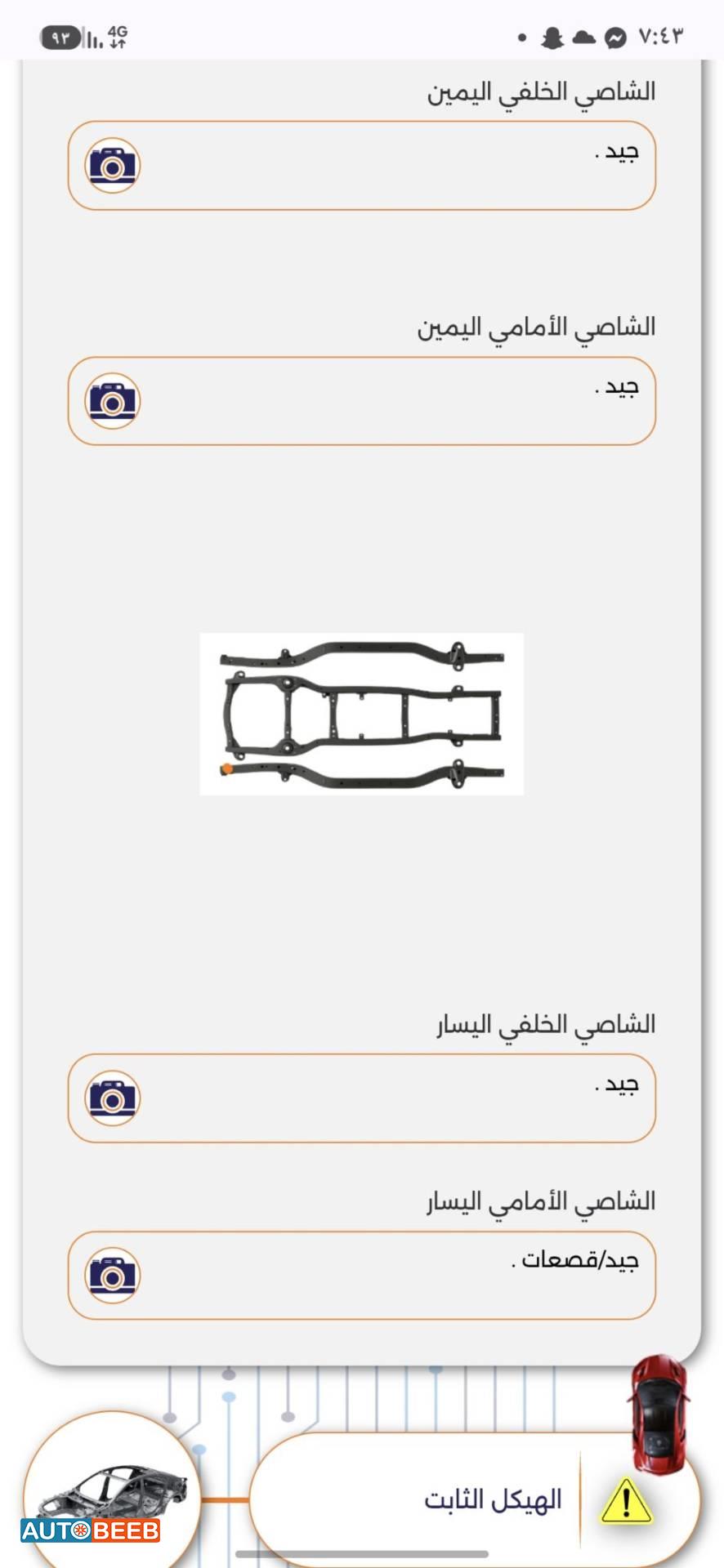 مرسيدس بنز E200 2003