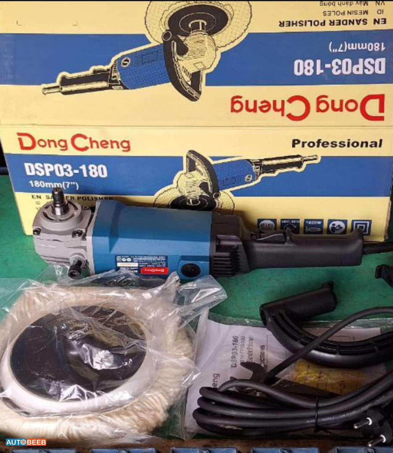 Rammer Bosch 2000