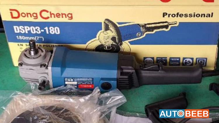 Rammer Bosch 2000