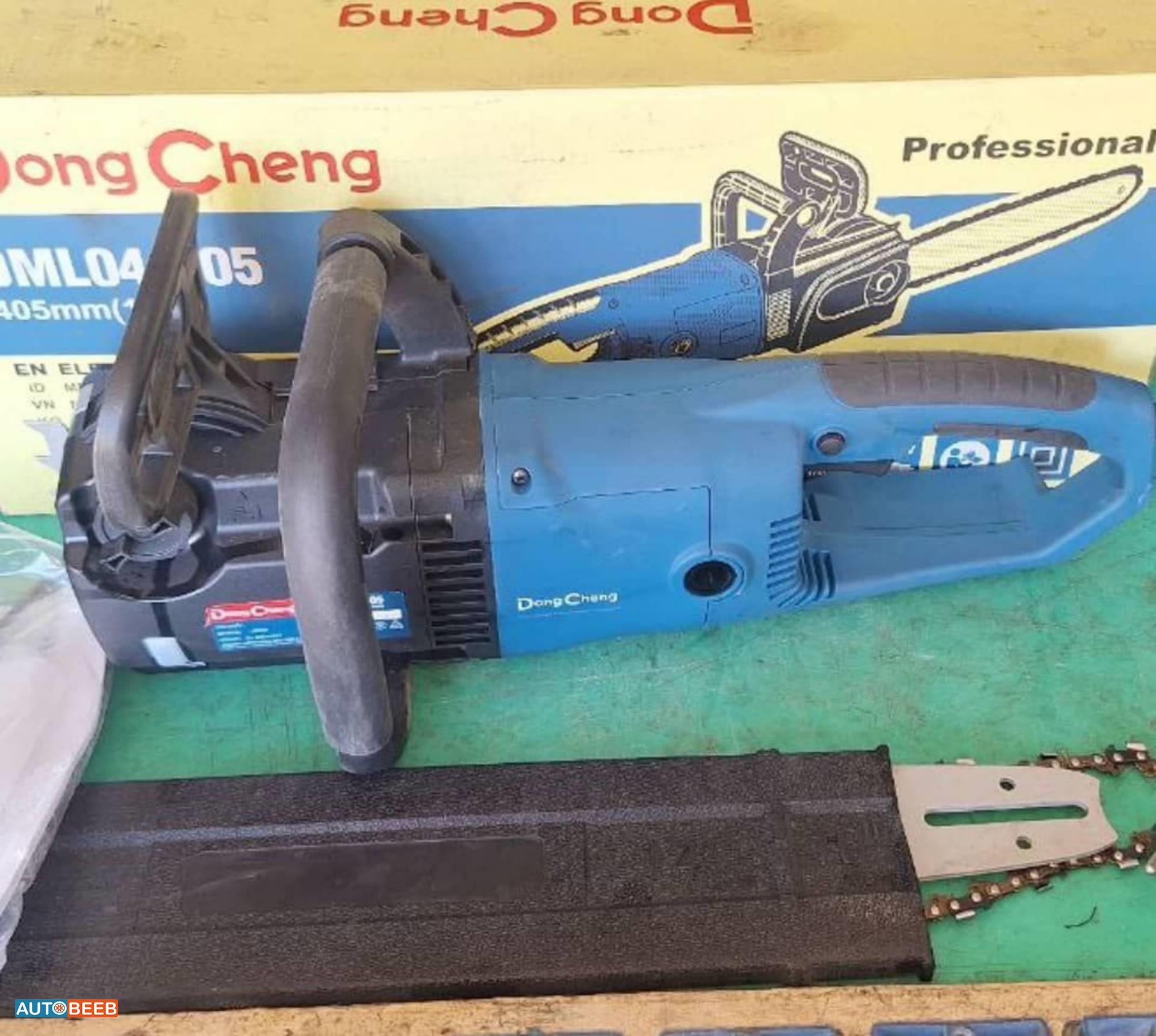 Rammer Bosch 2000